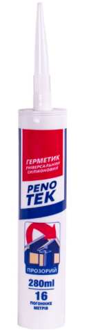 Силикон универсальный